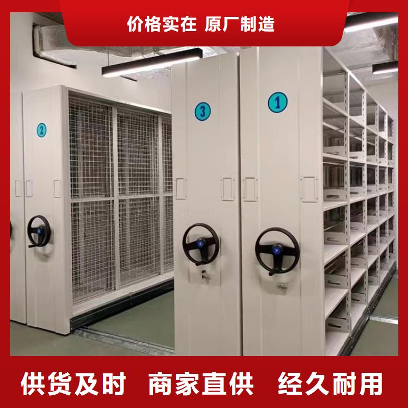 会计密集柜货源会计密集柜N年生产经验