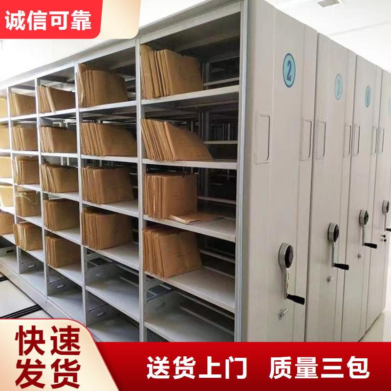 档案密集柜出厂价格注重细节