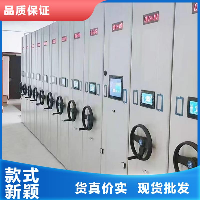 移动型档案柜-移动型档案柜厂家报价厂家直营
