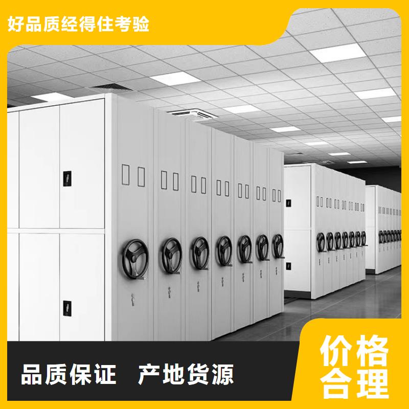 【密集架-报价多种工艺