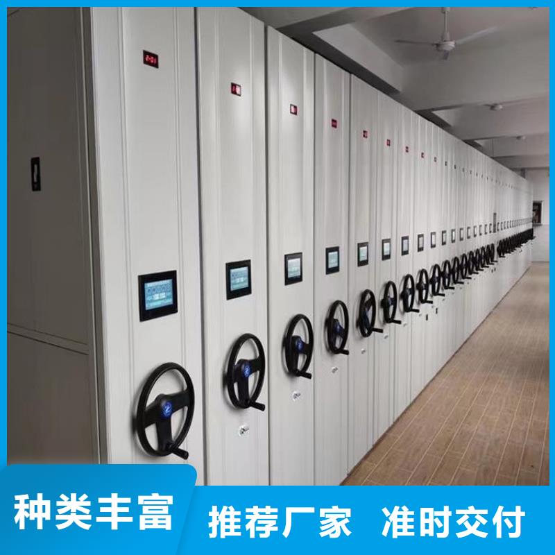 凭证密集柜分公司价格预算来图加工定制