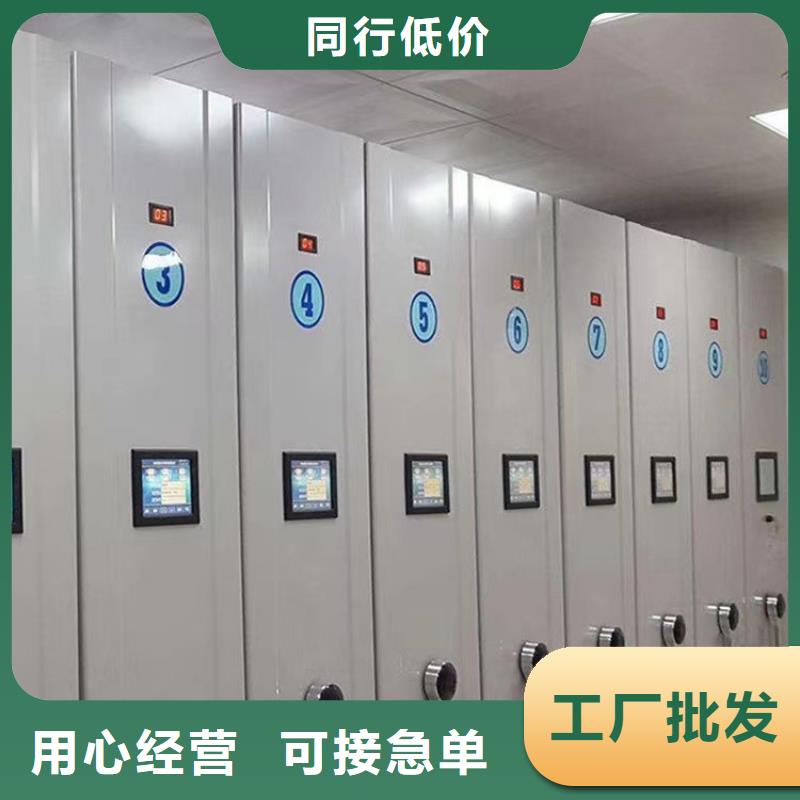 移动档案柜厂家直供=移动档案柜定制价格本地生产厂家