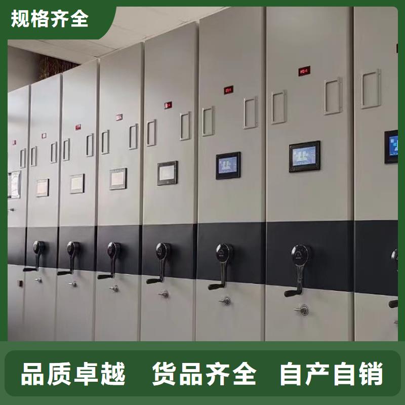 电动密集架工厂直销-生产厂家产地货源