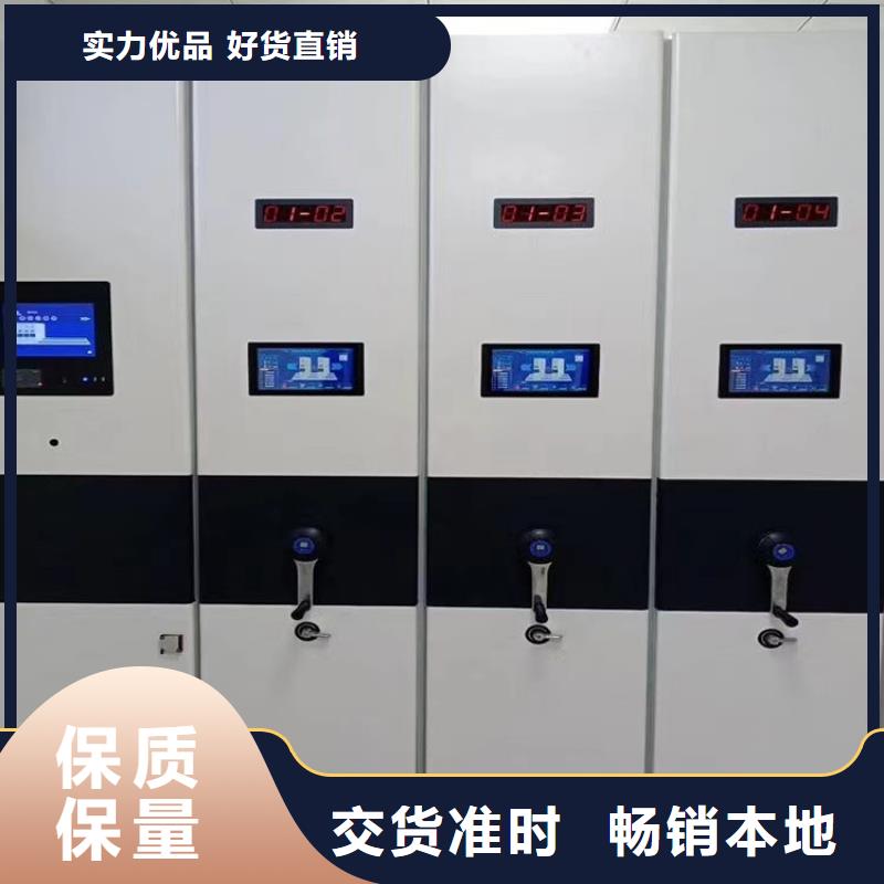 《鑫武》智能密集柜当地有售当地供应商