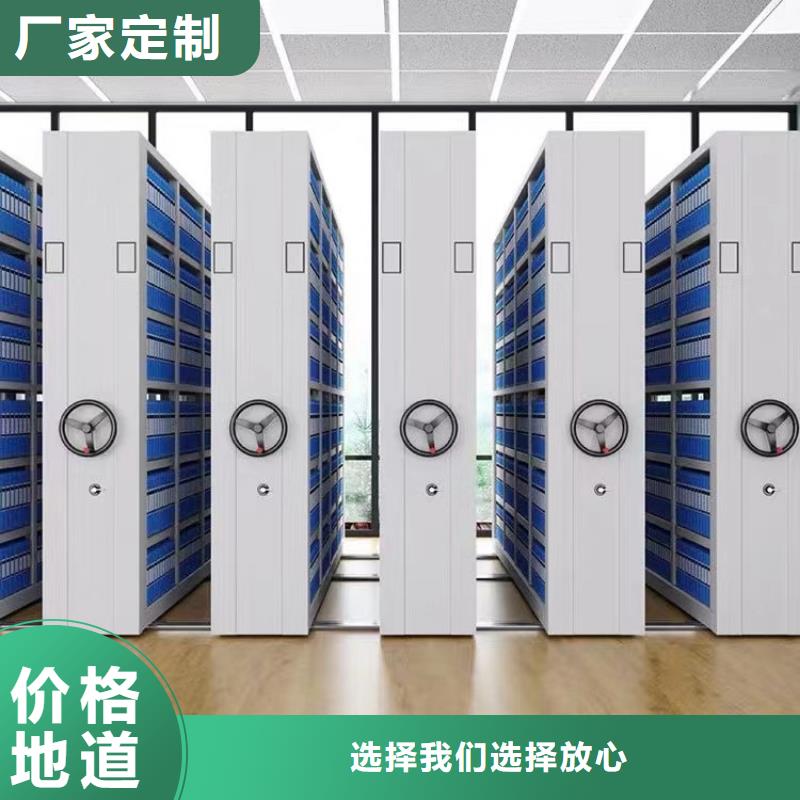 轨道式档案柜发货及时=轨道式档案柜定制价格厂家直销大量现货