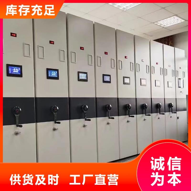 密集架订制密集架严谨工艺