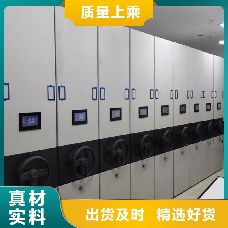广东省桃源街道手动密集柜出厂价格】工厂直营