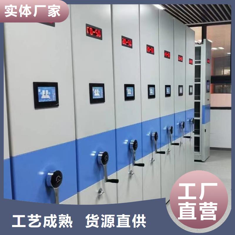 凭证密集柜支持定制凭证密集柜检验发货