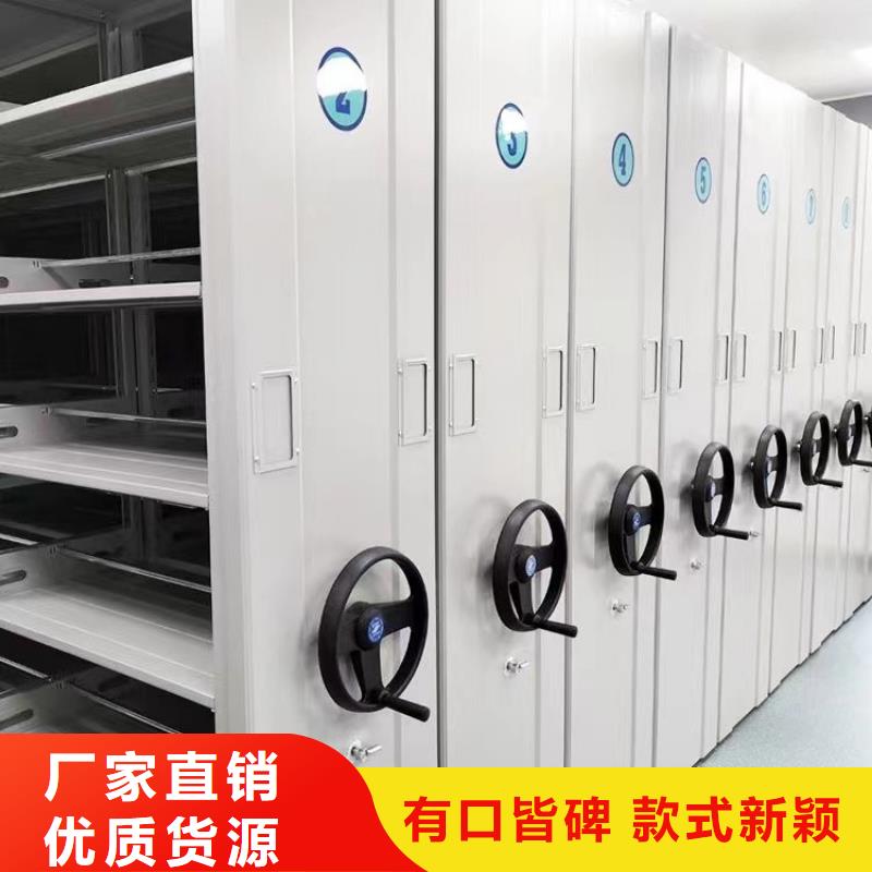 封闭式密集柜生产商价格预算源头工厂