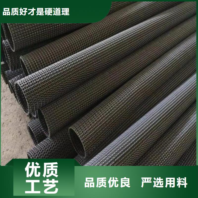 硬式透水管土工布产地工厂厂家直销值得选择