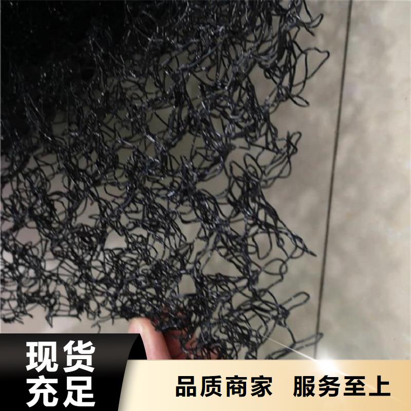 水土保护毯_玻纤格栅实力厂家直销种类丰富