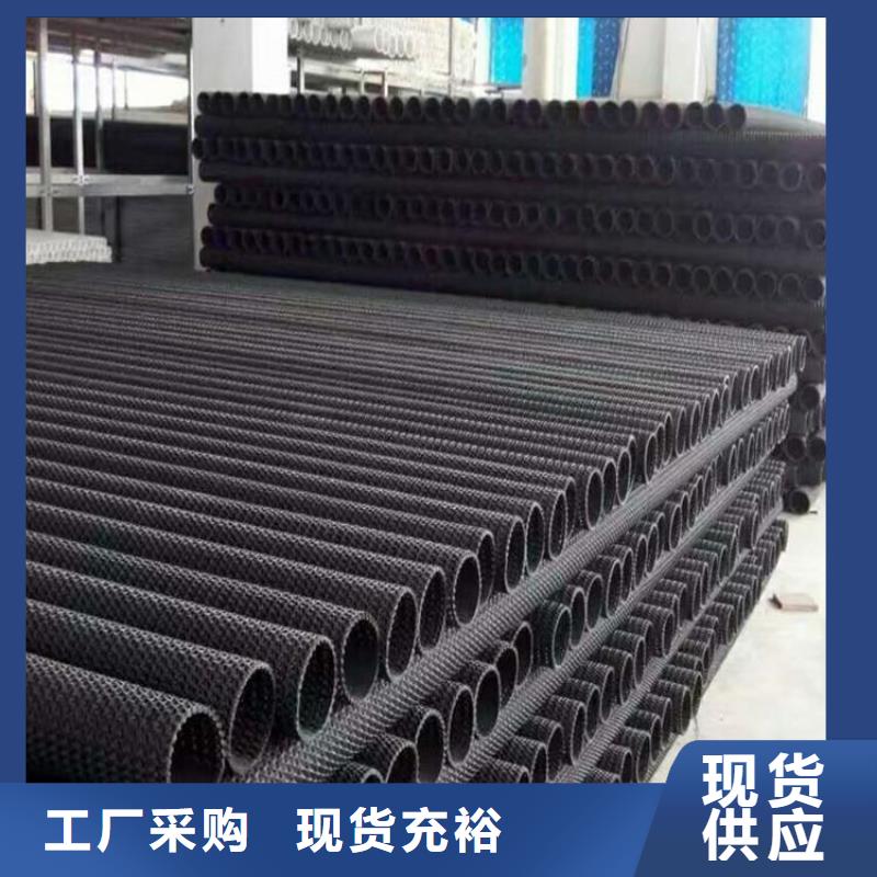 硬式透水管_双向土工格栅准时交付注重细节