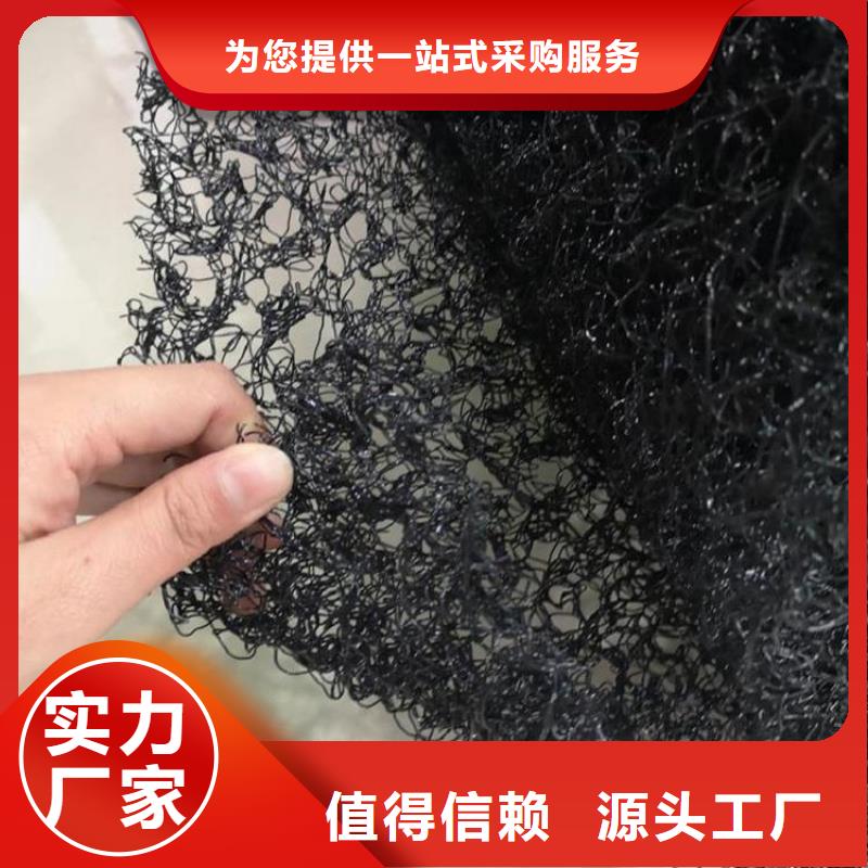 【水土保护毯止水条品质无所畏惧】打造行业品质