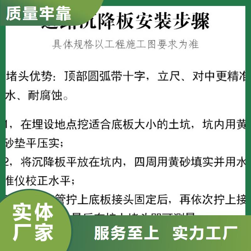 【沉降板】声测管销售的是诚信支持定制