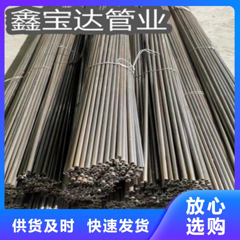 小口径焊管精密光亮管厂家新品价格合理