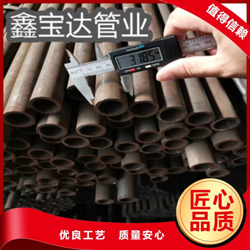 【冷拔无缝管给水排水用管厂家直发】畅销本地