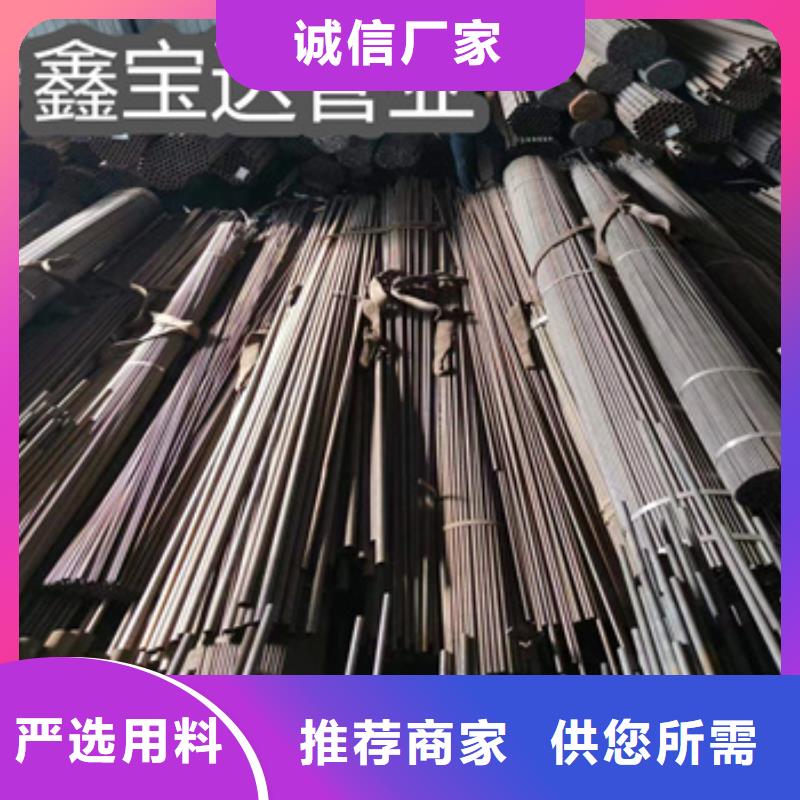 【冷拔无缝管冷轧精密光亮管满足多种行业需求】同城供应商