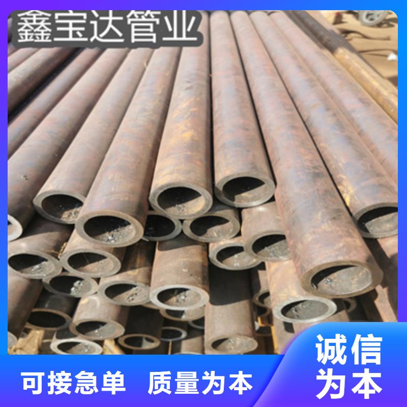 冷拔无缝管18*2厂家实力雄厚品质保障