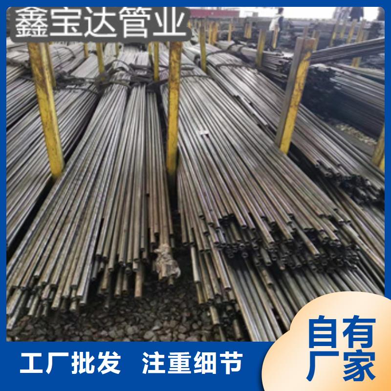 精密光亮管_小口径焊管原料层层筛选同城制造商