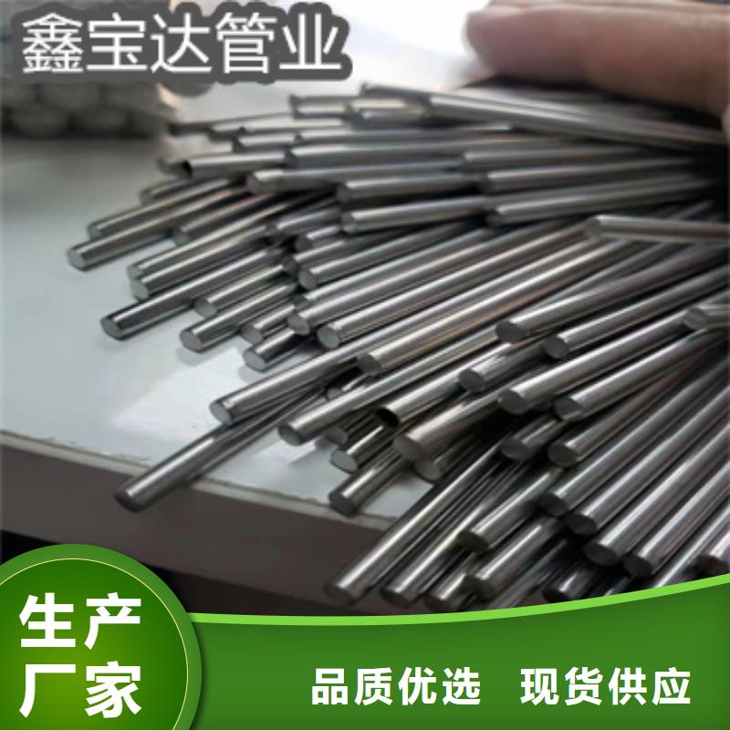 不锈钢毛细管冷拔小口径钢管厂家新品本地生产商