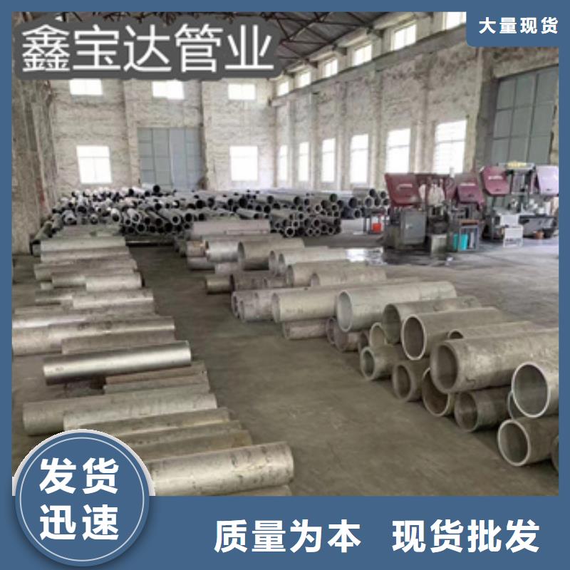 【不锈钢无缝管】冷拔小口径钢管物流配货上门支持非标定制