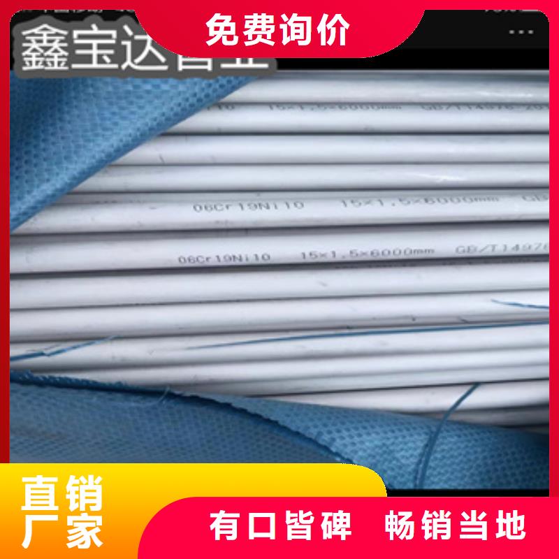 不锈钢无缝管小口径不锈钢管专业完善售后本地制造商