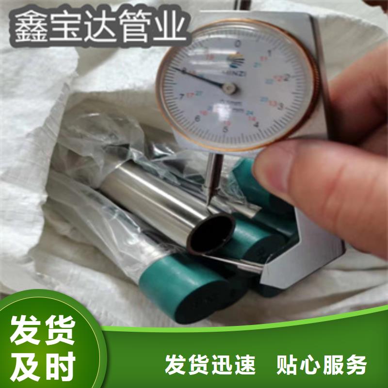 卫生级不锈钢管-【冷拔小口径钢管】正规厂家自有厂家