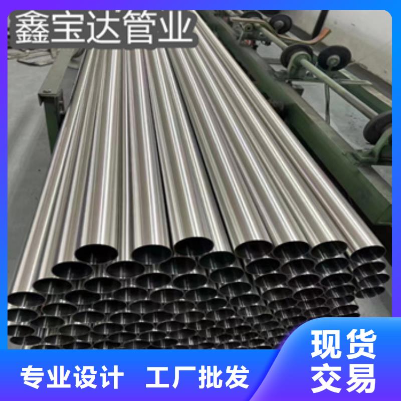 【卫生级不锈钢管】,冷拔小口径钢管多年厂家可靠一站式供应厂家
