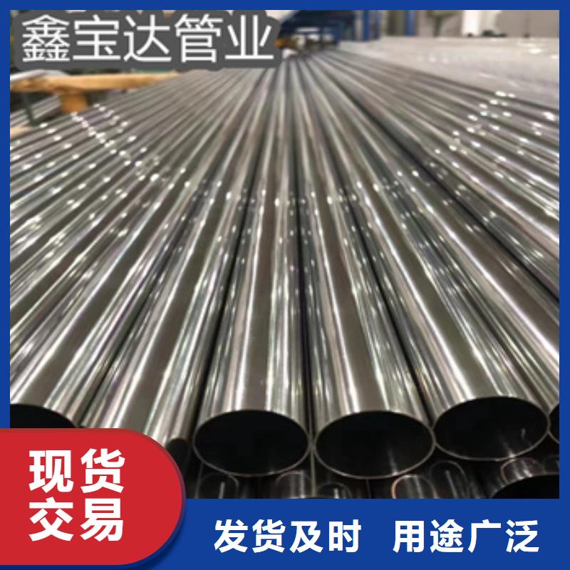 卫生级不锈钢管_精密光亮管库存齐全厂家直供本地厂家