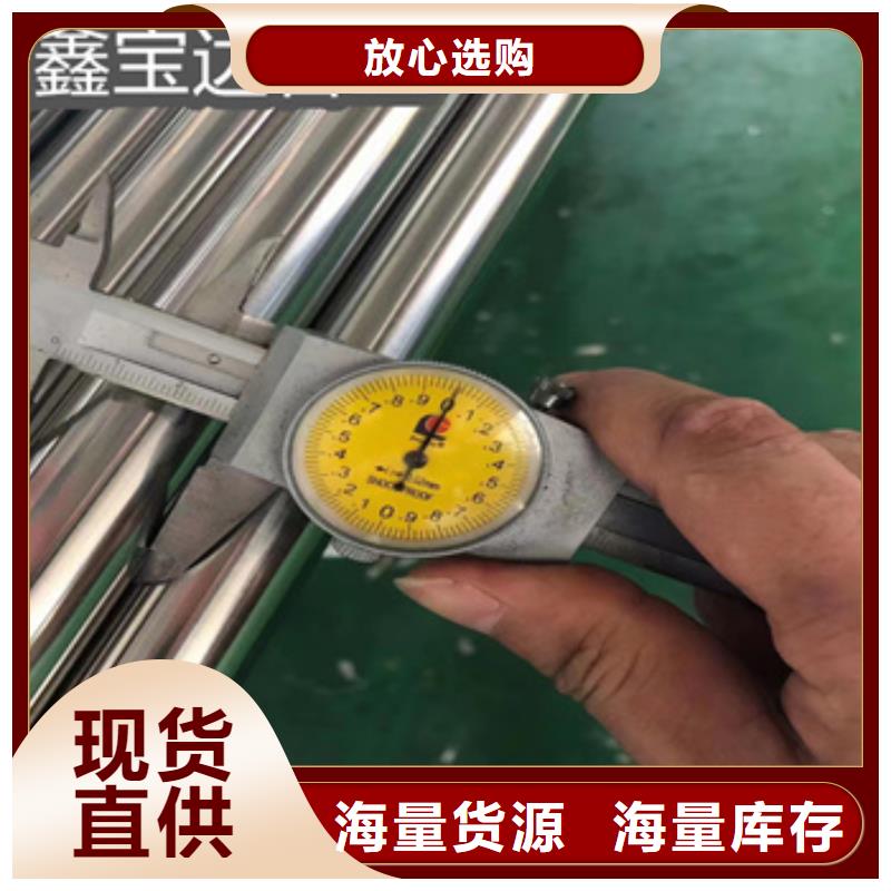 【卫生级不锈钢管】冷拔不锈钢管产品优势特点当地生产厂家