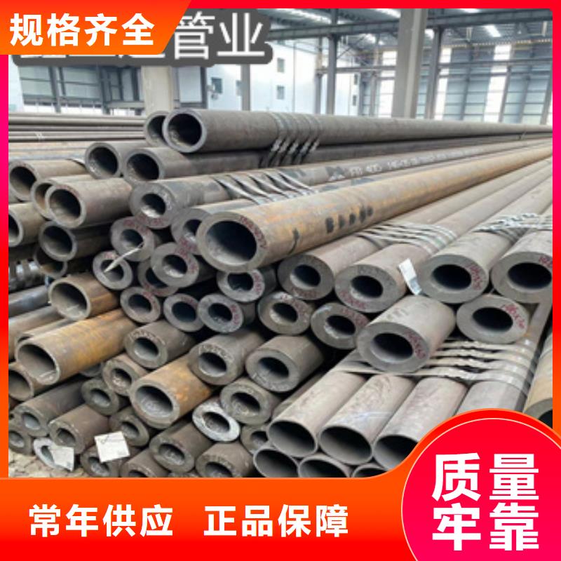 热轧无缝钢管【吹氧管】产品性能细节之处更加用心