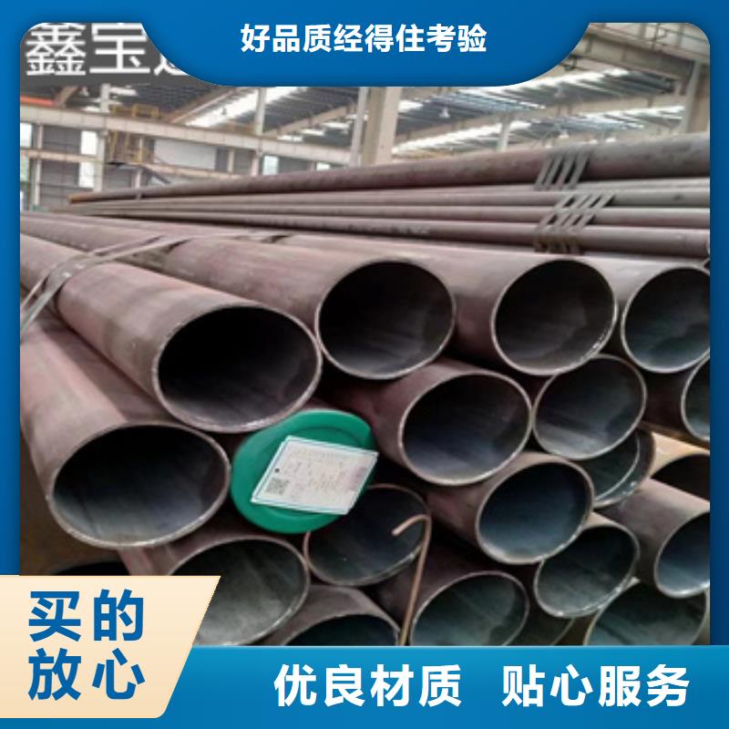 【热轧无缝钢管-冷拔小口径钢管工厂自营】优选货源