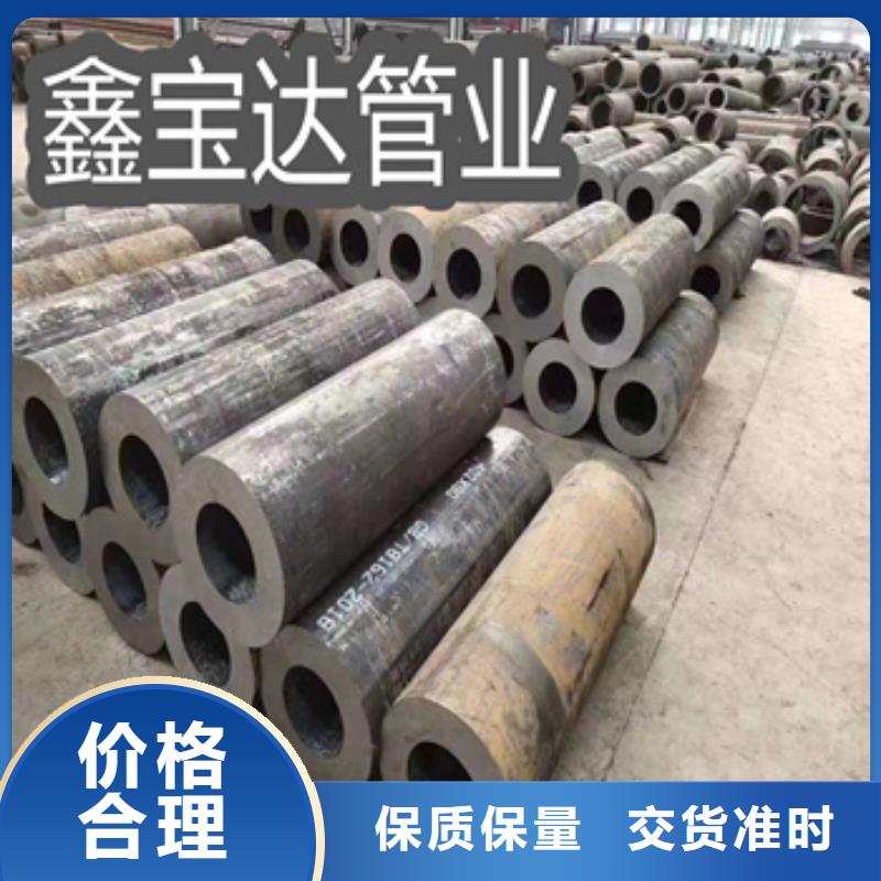 热轧无缝钢管大口径厚壁钢管品质商家实力大厂家