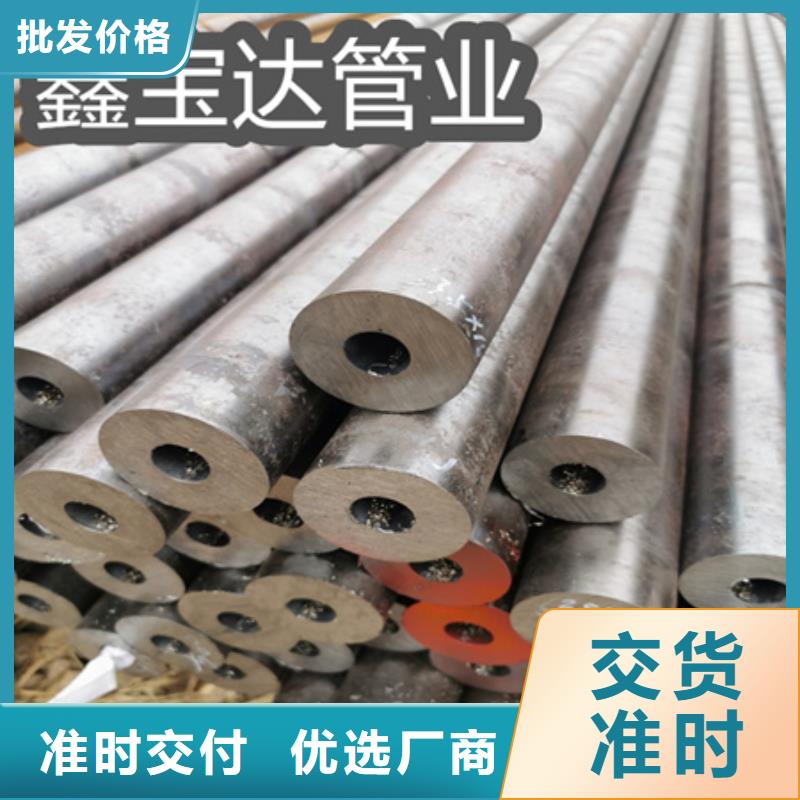 冷拔无缝钢管-给水排水用管货源直销厂家直销售后完善