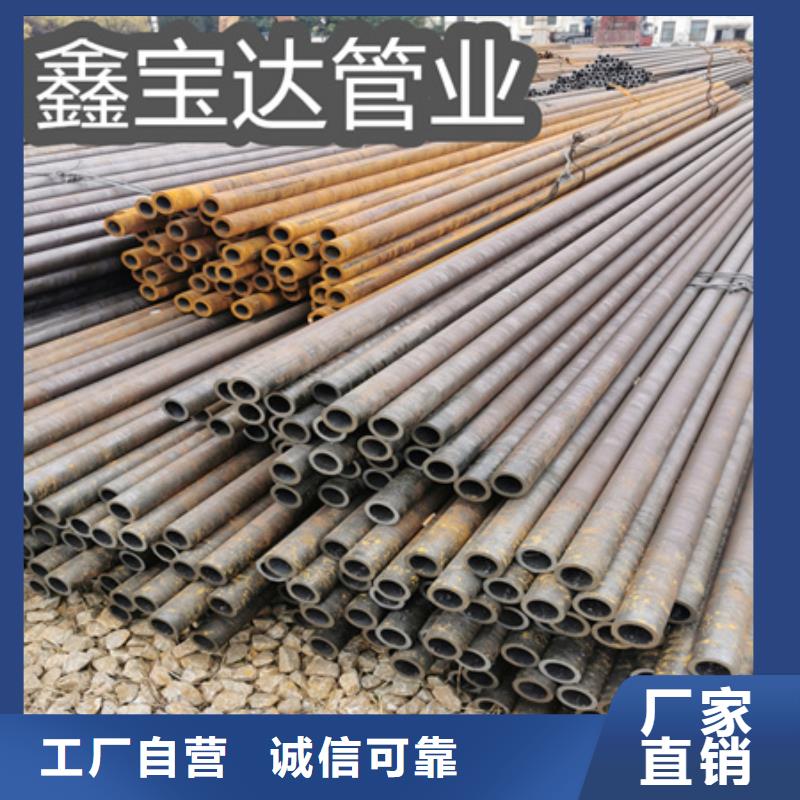 20G无缝管25*4价格低一站式供应