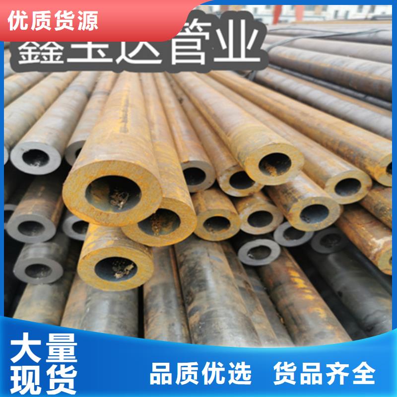 冷拔无缝钢管冷轧精密光亮管货源足质量好同城经销商
