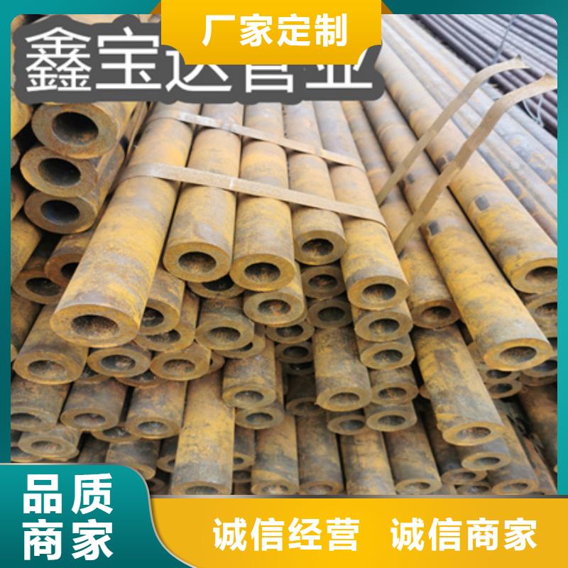 冷拔无缝钢管小口径焊管专注品质同城公司