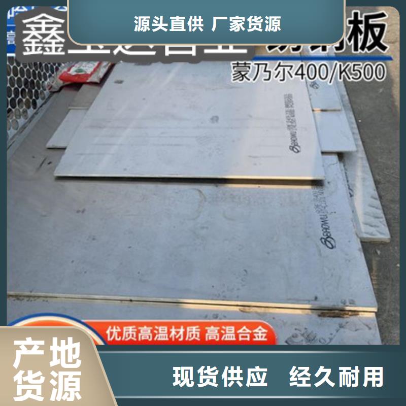 C276哈氏合金吹氧管工艺层层把关准时交付