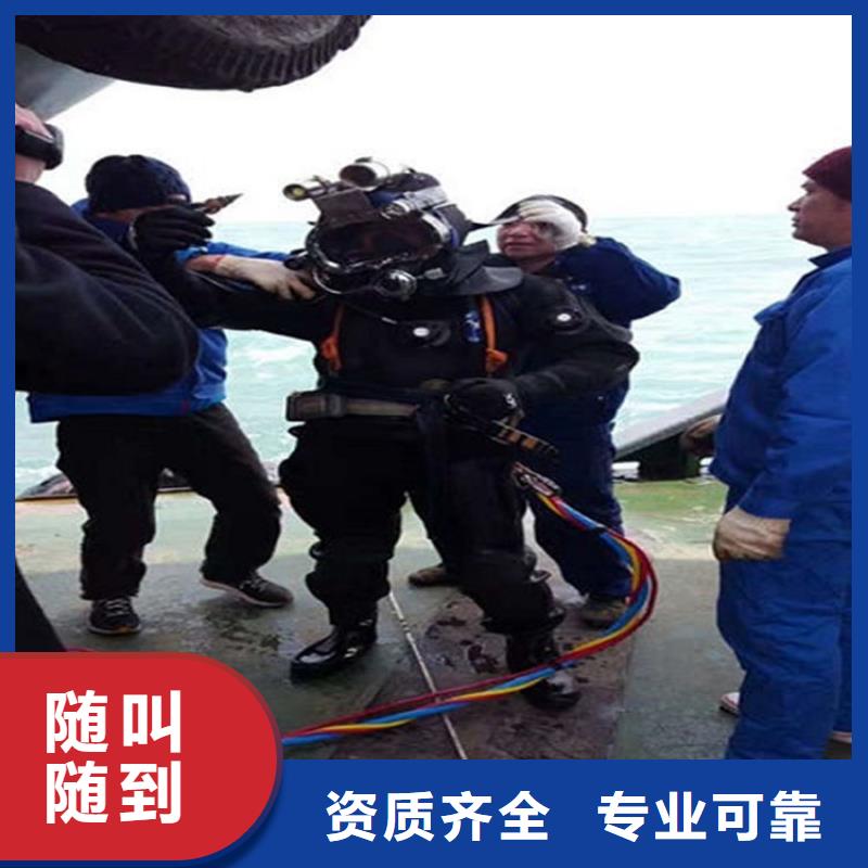铜陵市潜水员打捞队-蛙人水下施工品质好