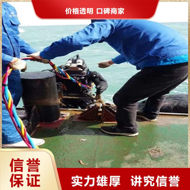 沧州市水下拆除公司二十四小时服务当地货源