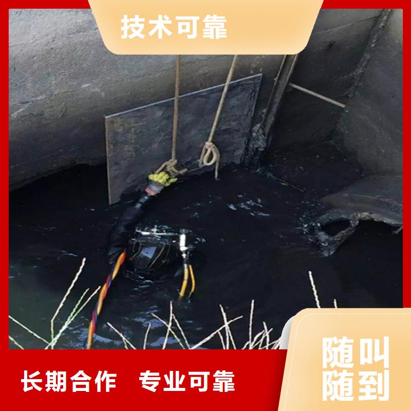 朝阳市水下安装压块施工-潜水作业服务团队当地货源