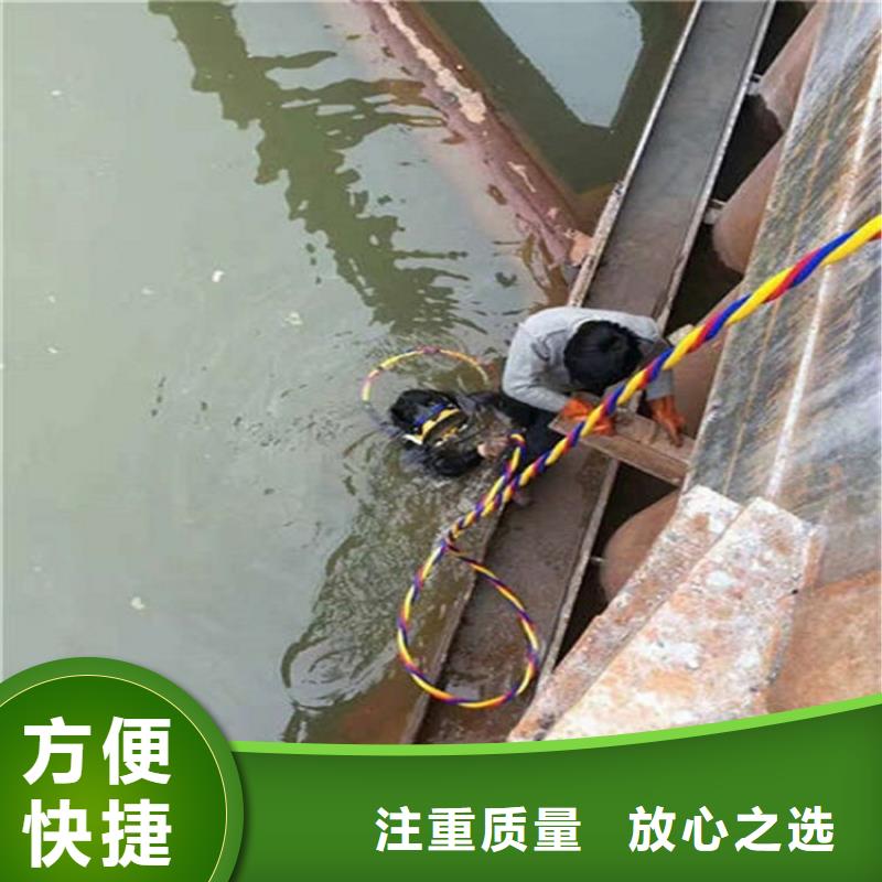 齐齐哈尔市水下打捞队-本地潜水打捞作业本地生产厂家