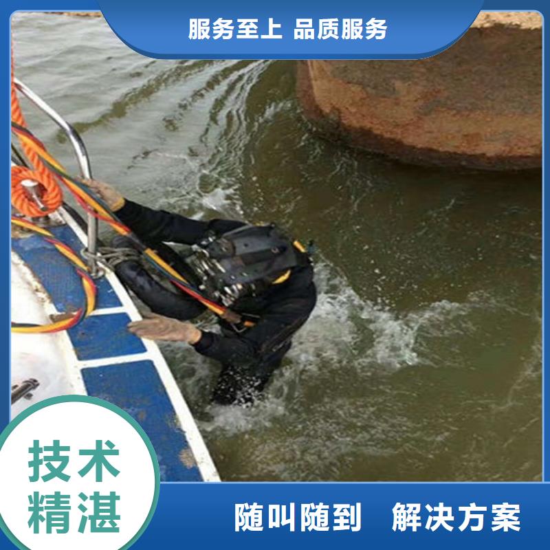 柳州市水下安装压块施工-承接本地潜水服务一对一服务