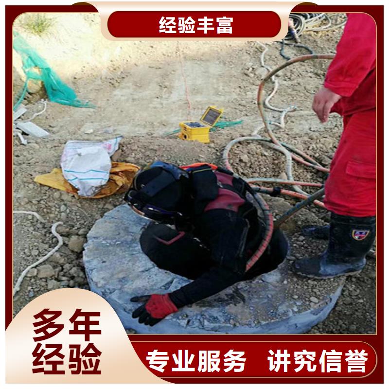 肥城市水下打捞公司-水下混凝土修复服务热情