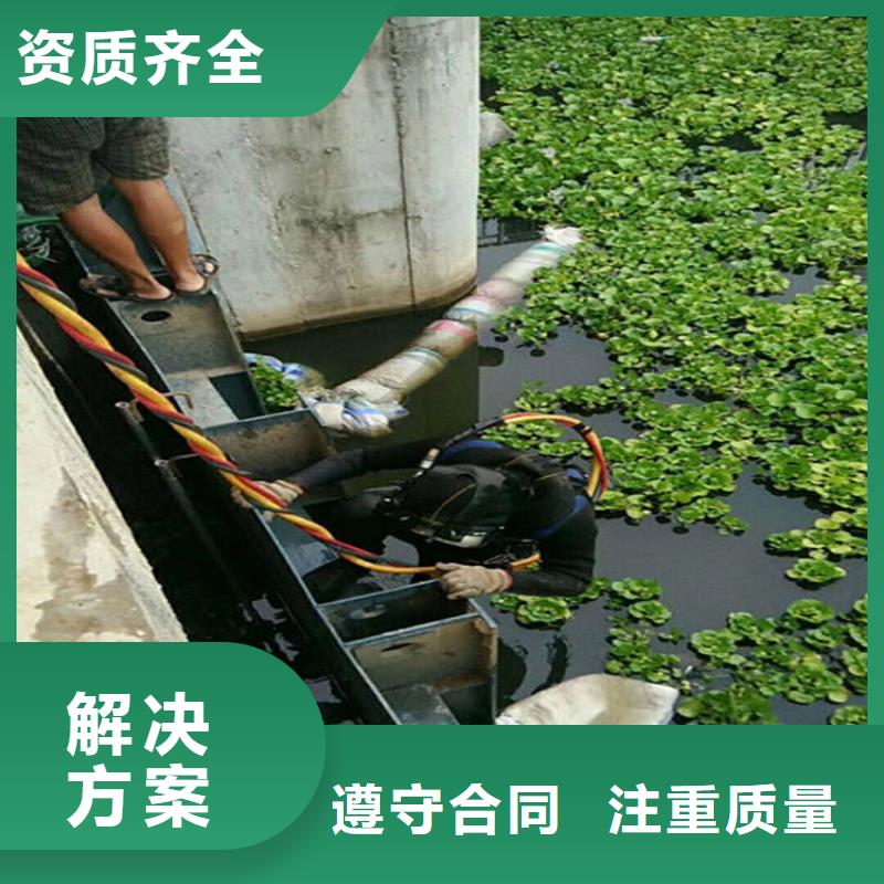 七台河市潜水员服务公司水下打捞服务同城生产商