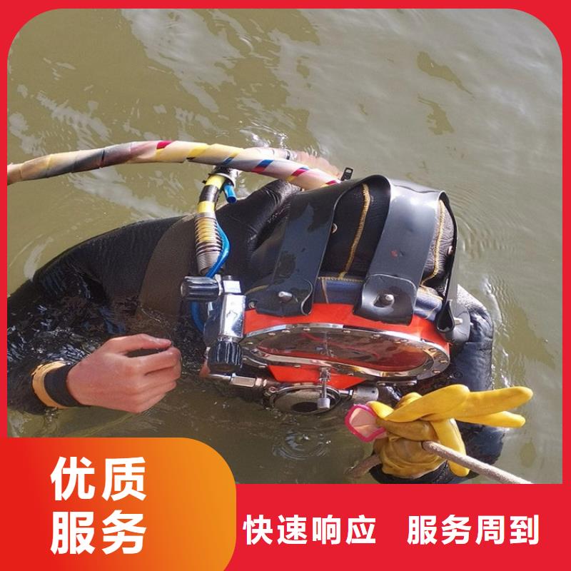 汕尾市潜水员打捞公司-承接水下施工服务专业承接