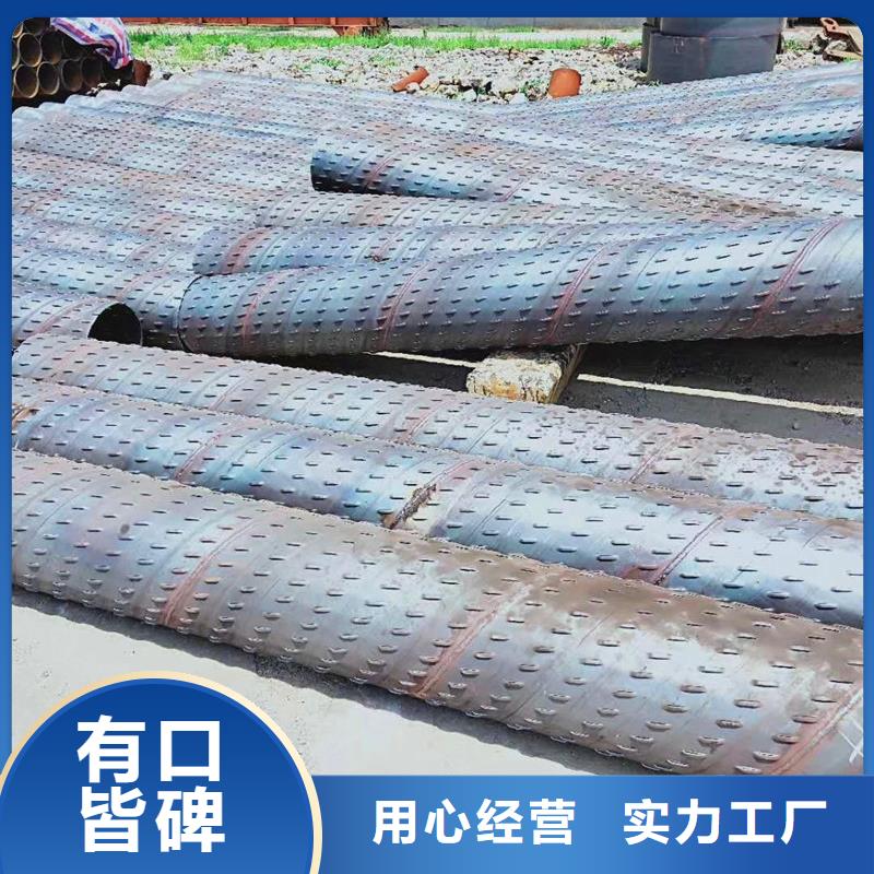 白沙县圆孔滤水管325*4厂家本地生产商