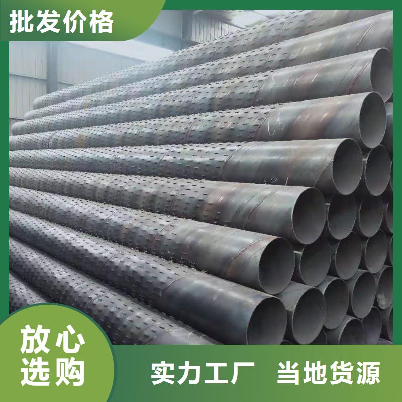 滤水管245*4现货品质优选