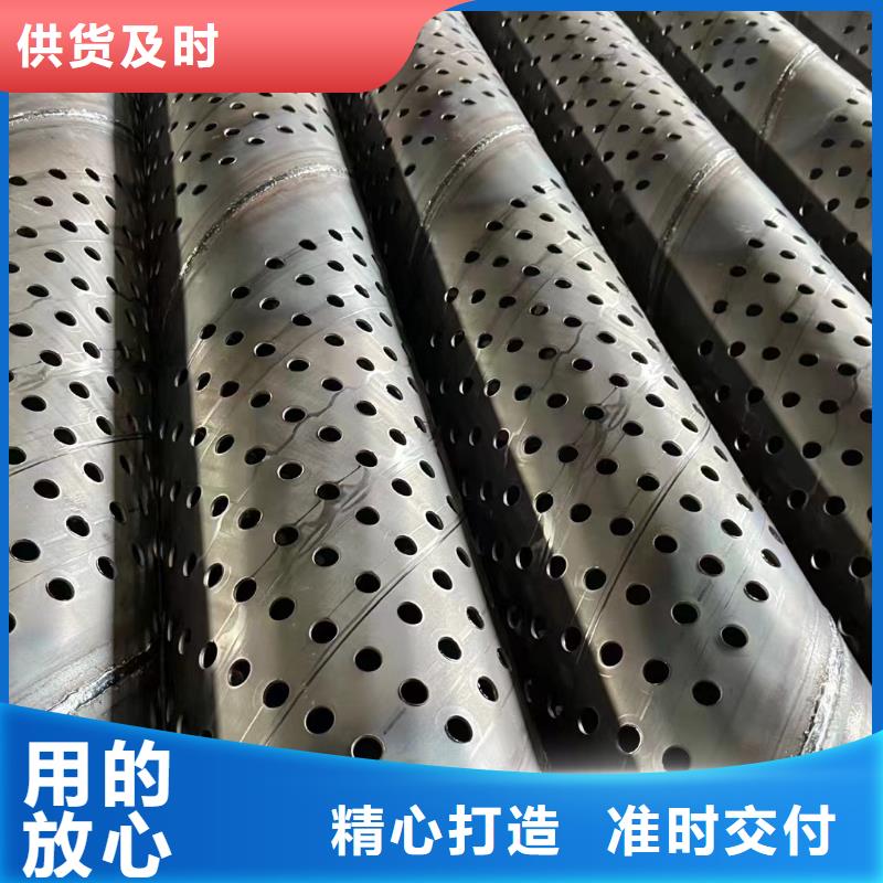直缝滤水管图片325*6精心打造