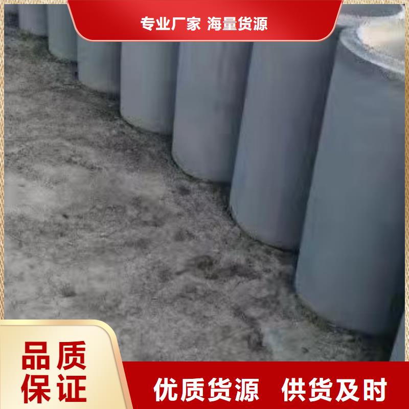 五指山市井壁管内径500生产厂家厂家质量过硬